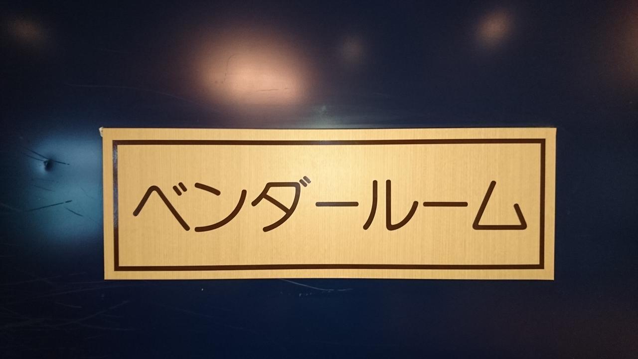 Hotel Azalea Kakogawa Miki  Exterior foto